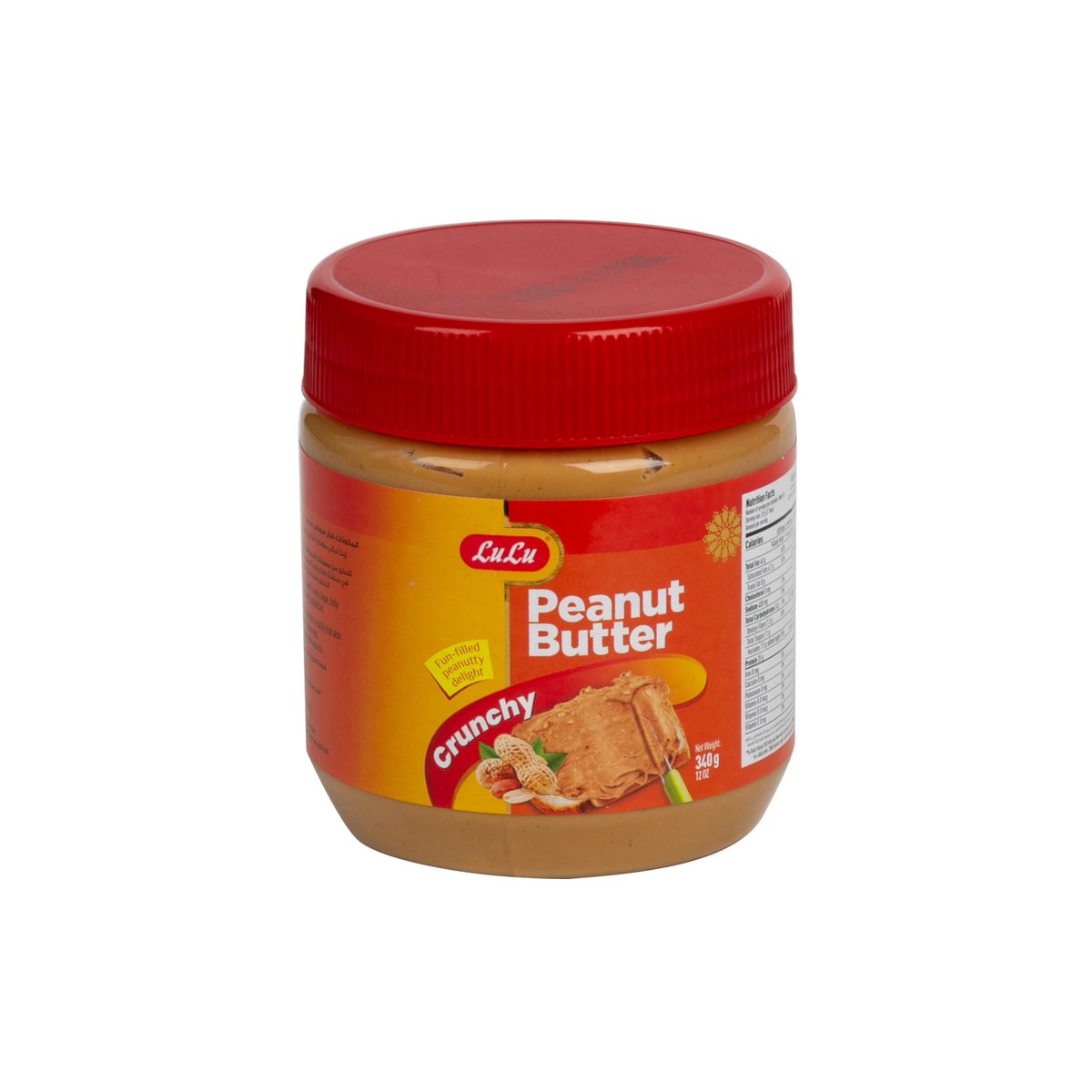 LuLu Crunchy Peanut Butter 2 x 340 g