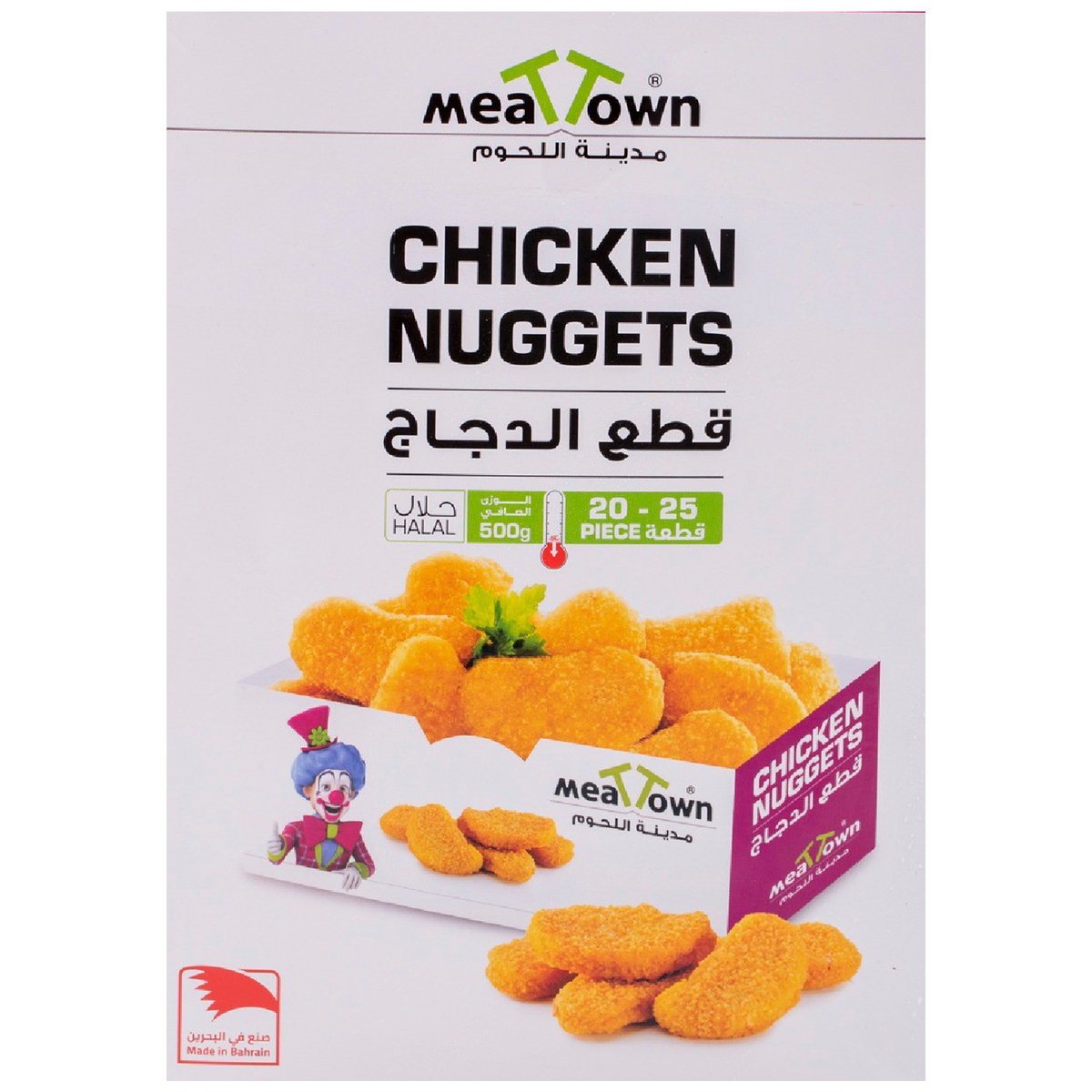 Meat Town Chicken Nuggets 500 g