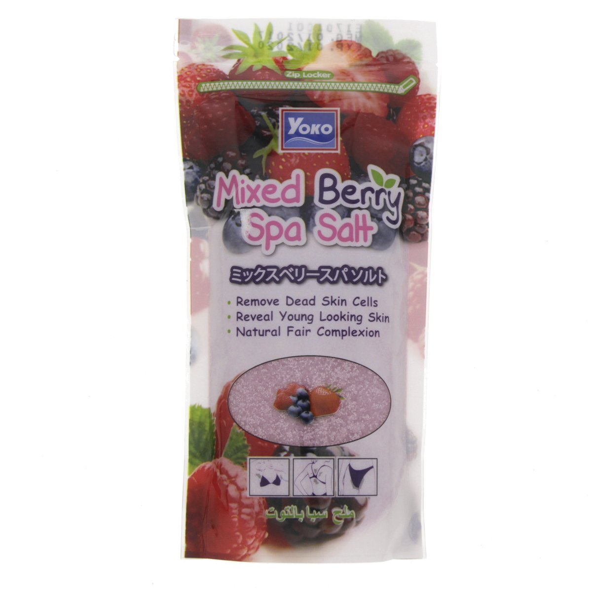 Yoko Mixed Berry SPA Salt 300 g