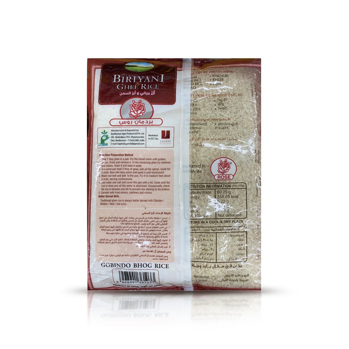 Bardhaman Rose Jeerakasala Rice 2 kg