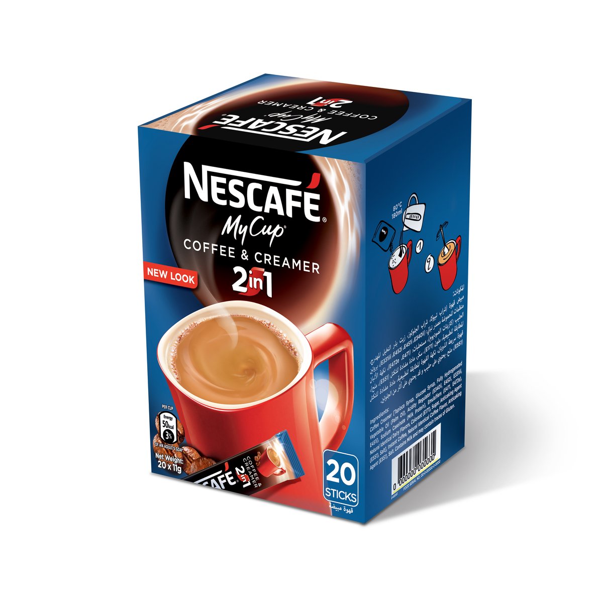 Nescafe® My Cup® 2In1 Coffee Mix 11g (20 Sticks) Box