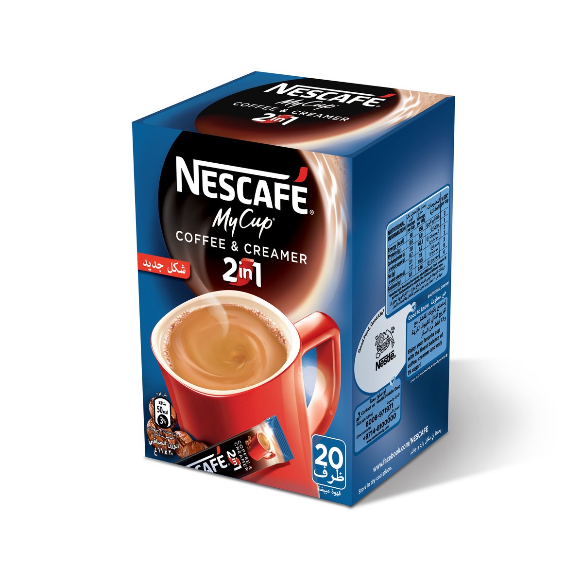 Nescafe® My Cup® 2In1 Coffee Mix 11g (20 Sticks) Box