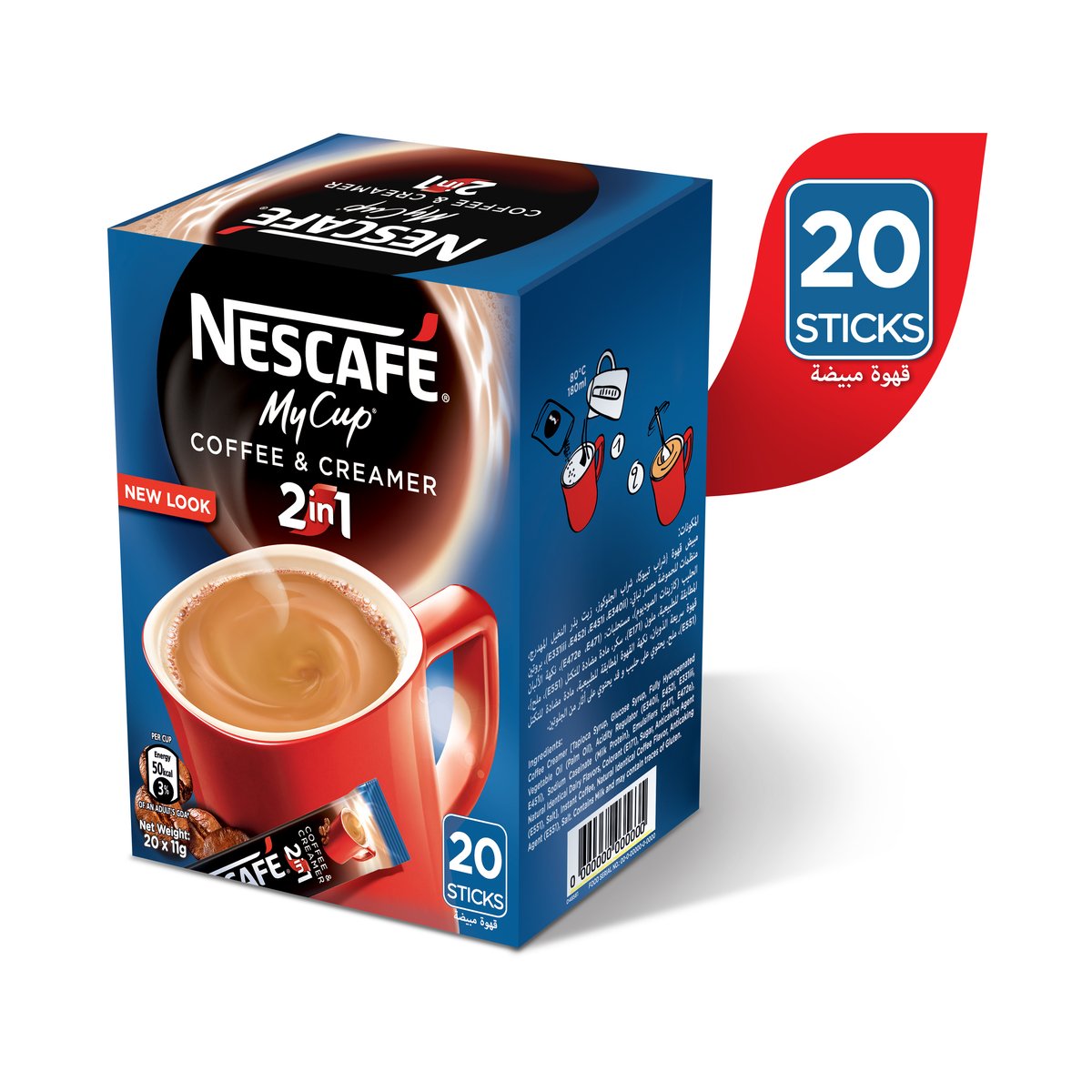 Nescafe® My Cup® 2In1 Coffee Mix 11g (20 Sticks) Box