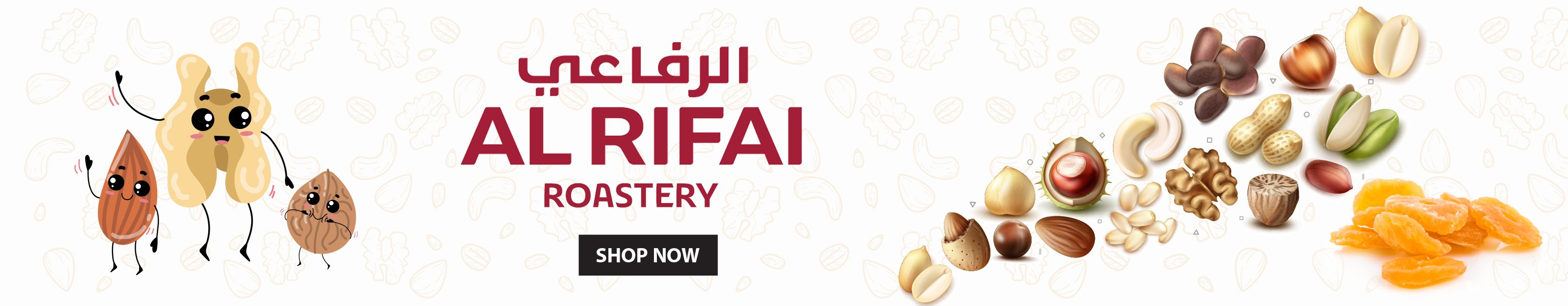 Al Rifai Roastery Banner Web