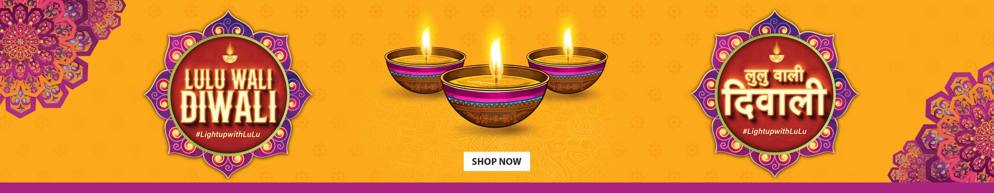 Diwali Offer Oct 2024