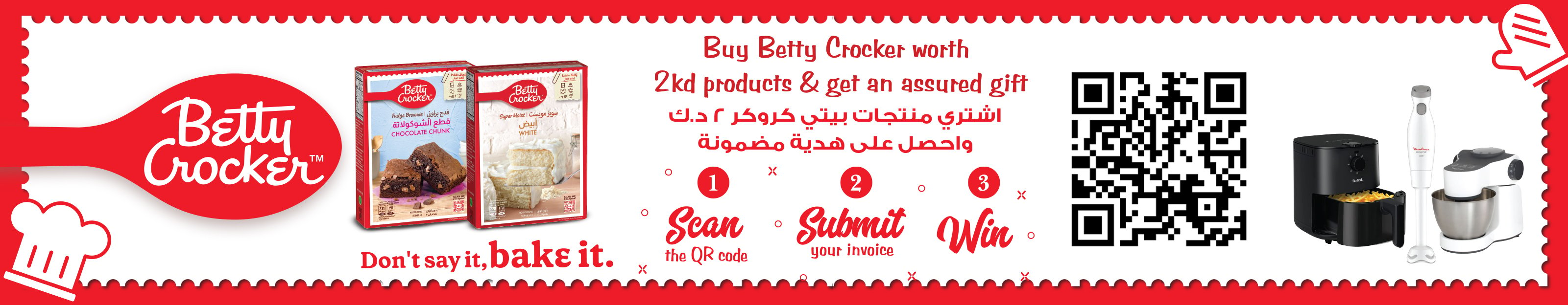 betty crocker Banner Oct 2024