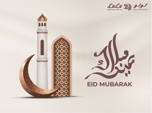 Eid Mubarak