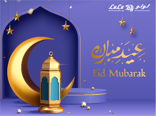 Eid Mubarak