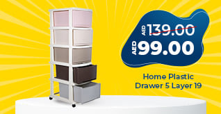 Home-Plastic-Drawer-5-Layer-19-4.5Ltr-318-X-164.jpg