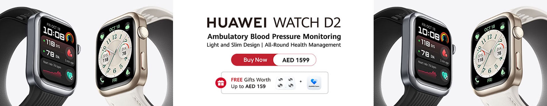 Huawei watch d2 22.10.24 - 31.10.24