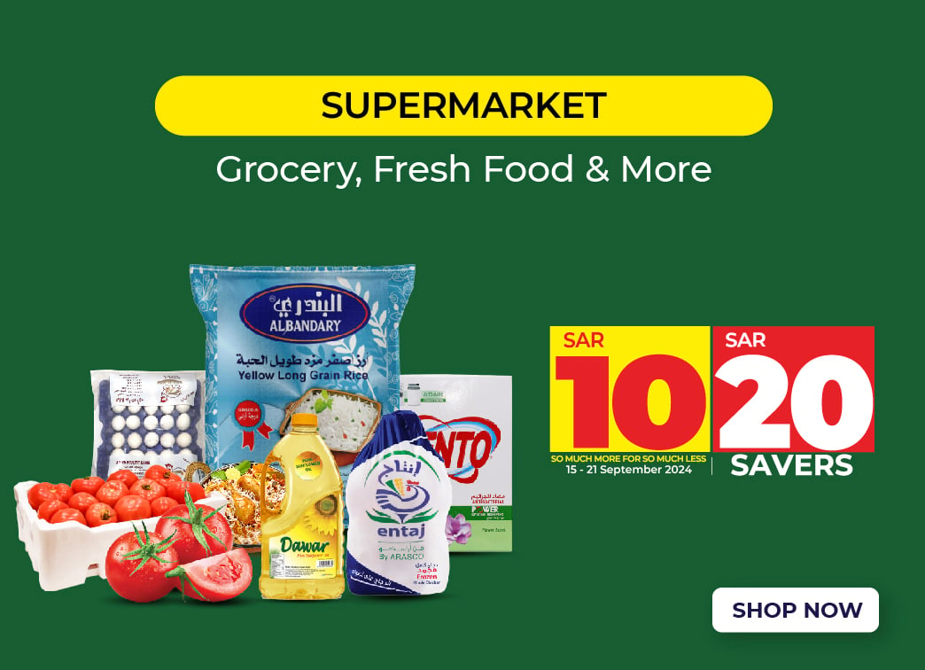 Inside Banner_Supermarket (Eng) - 1044x756.jpg