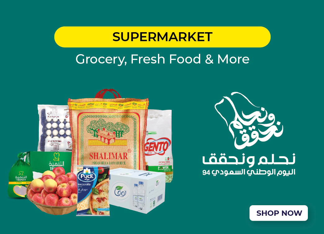 Inside Banner_Supermarket (Eng) - 1044x756.jpg