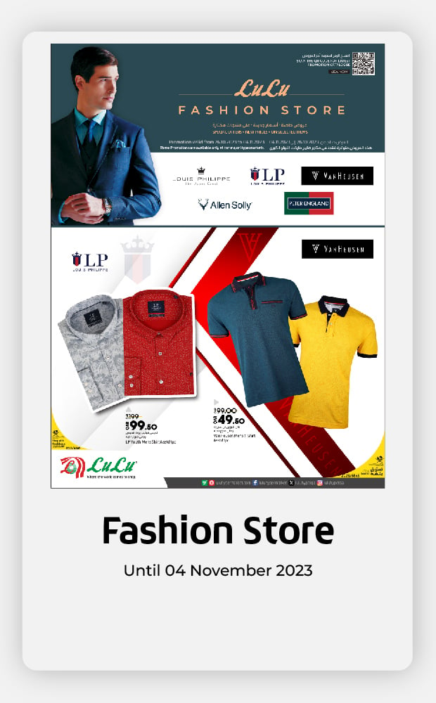 LuLu Hypermarket - Visit #LuLuQatar outlets to get the best deals on  selected fashion wear, footwear, and much more. This offer is valid until  January 30 only. For more details, click here