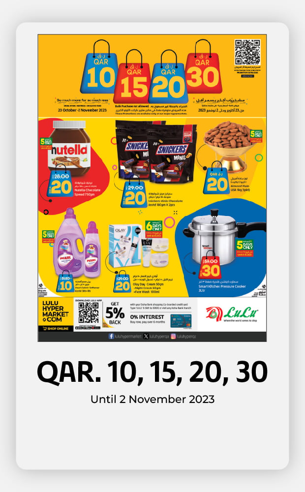 LuLu Hypermarket - Visit #LuLuQatar outlets to get the best deals on  selected fashion wear, footwear, and much more. This offer is valid until  January 30 only. For more details, click here