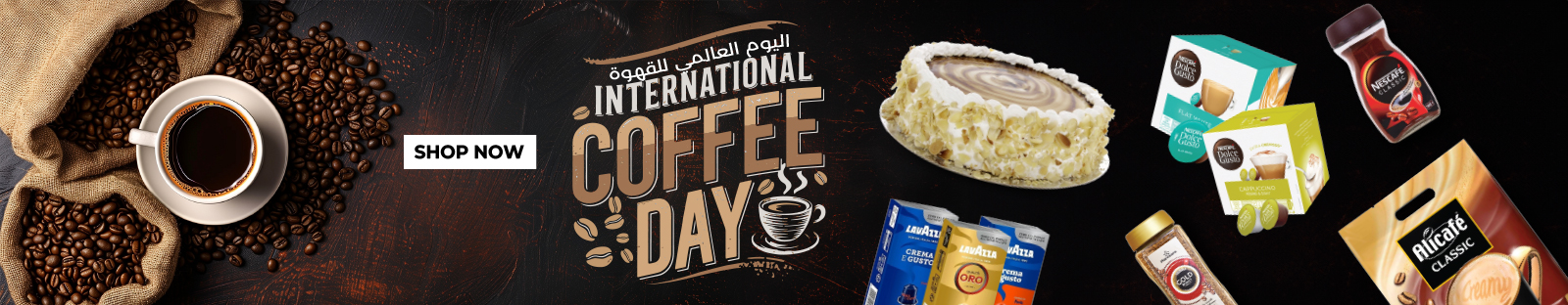 Int Coffee Day (Web)