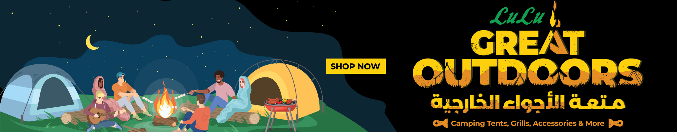 Outdoor & Camping 24 (Web)