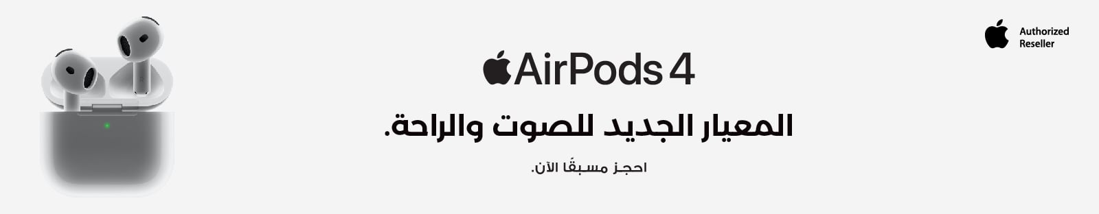 Apple_AirPod_S4_WEB