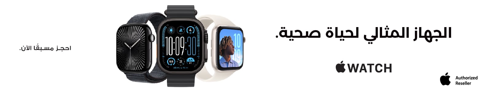 Apple_Watch_S10_WEB