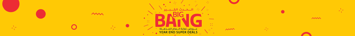 KSAdiscounts - Lulu Hypermarket Big Bang Bags Offers in