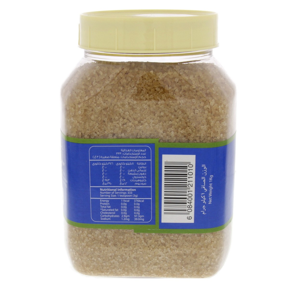 Al Fares Brown Sugar 1 kg