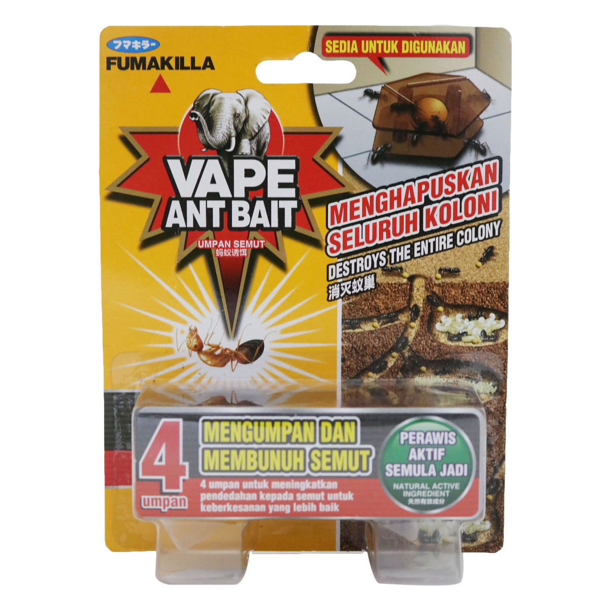 Fumakilla Vape Ant Bait 4pcs Insecticides Lulu Malaysia