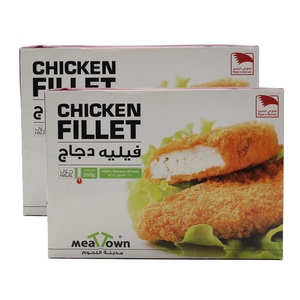 Meat Town Chicken Fillet Value Pack 2 x 350 g