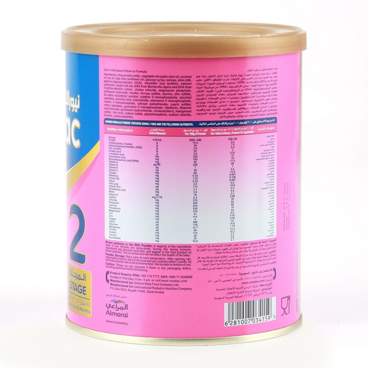 Buy Almarai Nuralac Baby Milk Powder Stage 2 400g Online Lulu Hypermarket Ksa