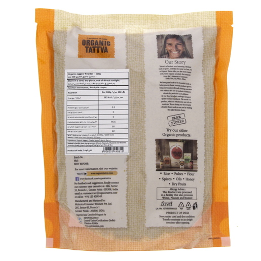 Buy Organic Tattva Organic Jaggery Powder 500g Online Lulu Hypermarket Bahrain 3587