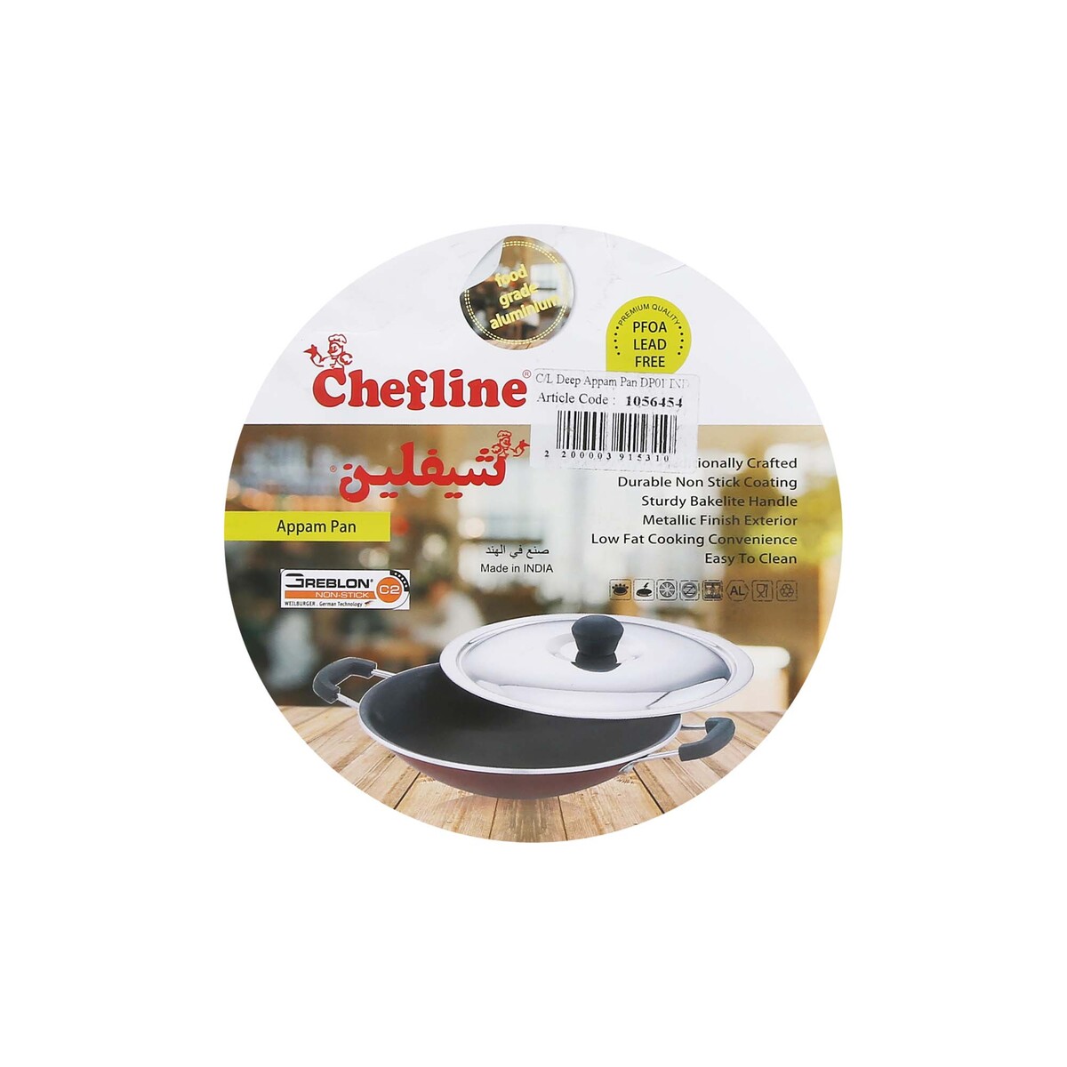 Chefline Aluminum Non Stick Appam Pan with Lid, DP01IND