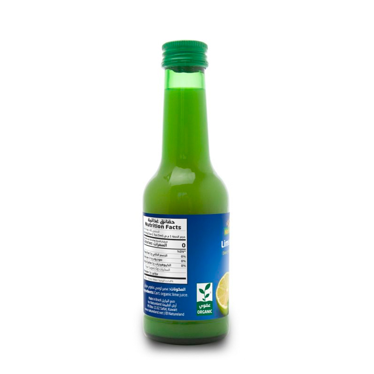 Natureland Organic Lime Direct Juice 200 ml