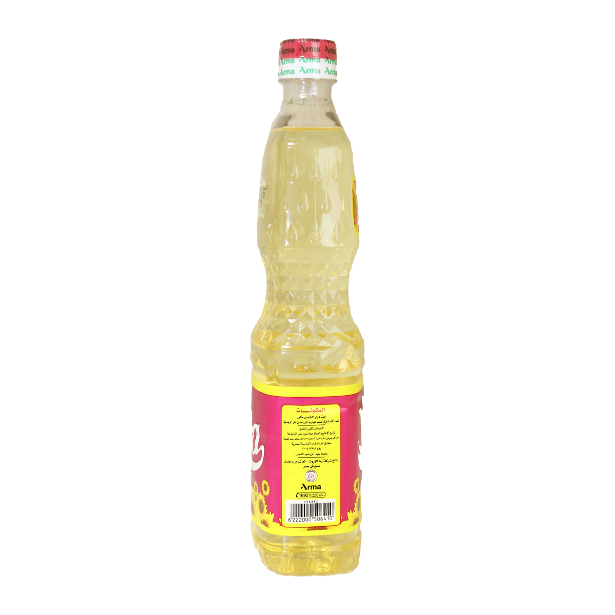 Halla Sunflower Oil 750ml Online at Best Price | Sunflower Oil | Lulu Egypt