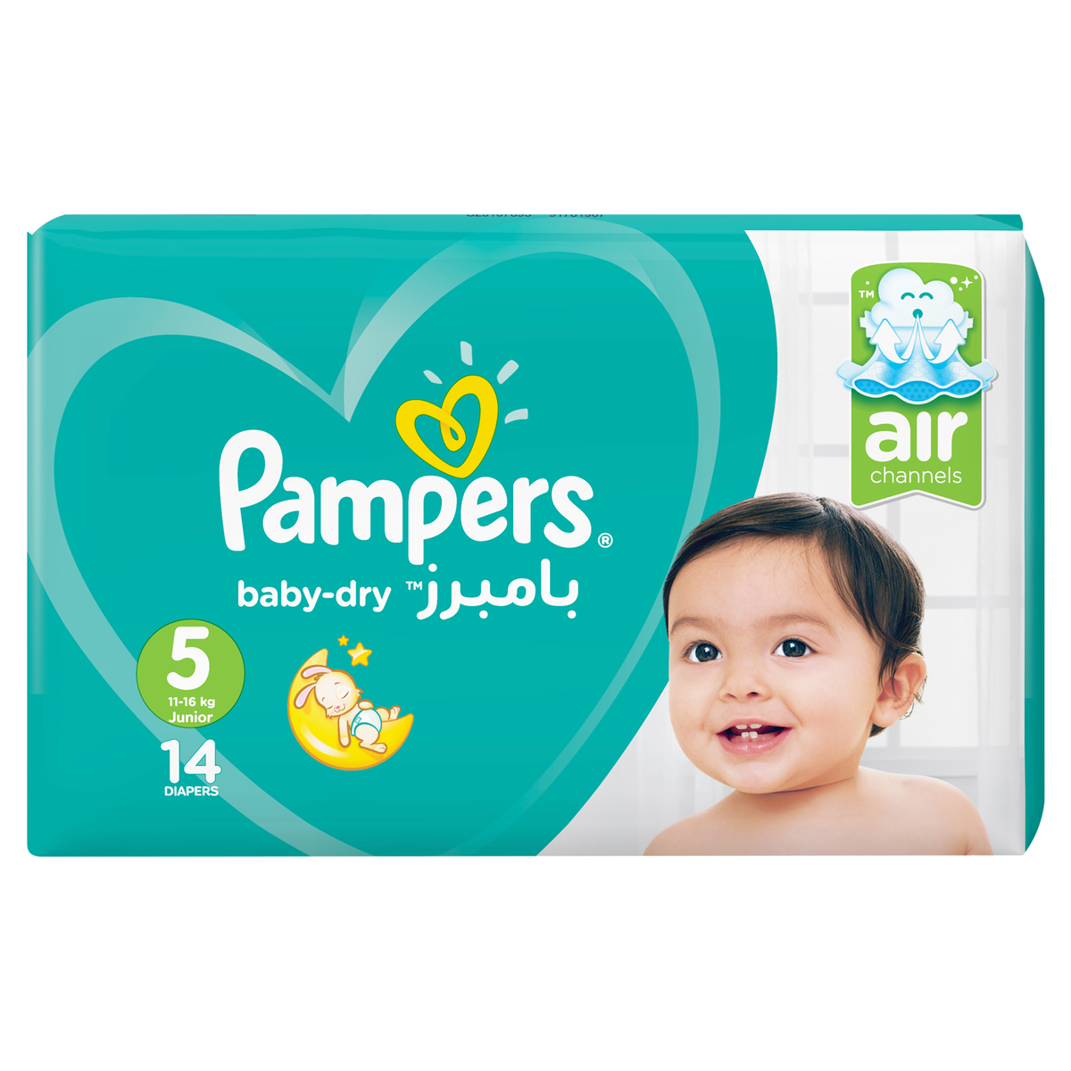 Buy Pampers Baby Dry Diapers Size 5 11 16kg 14 Count Online Lulu Hypermarket Kuwait