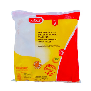 LuLu Frozen Chicken Breast 2 kg