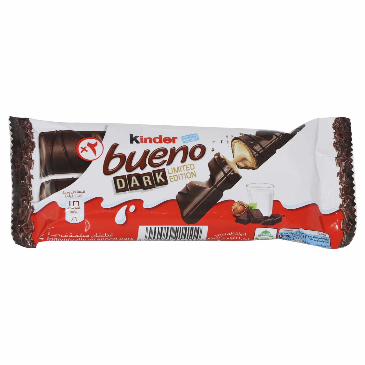 Ferrero kinder bueno Dark 43g