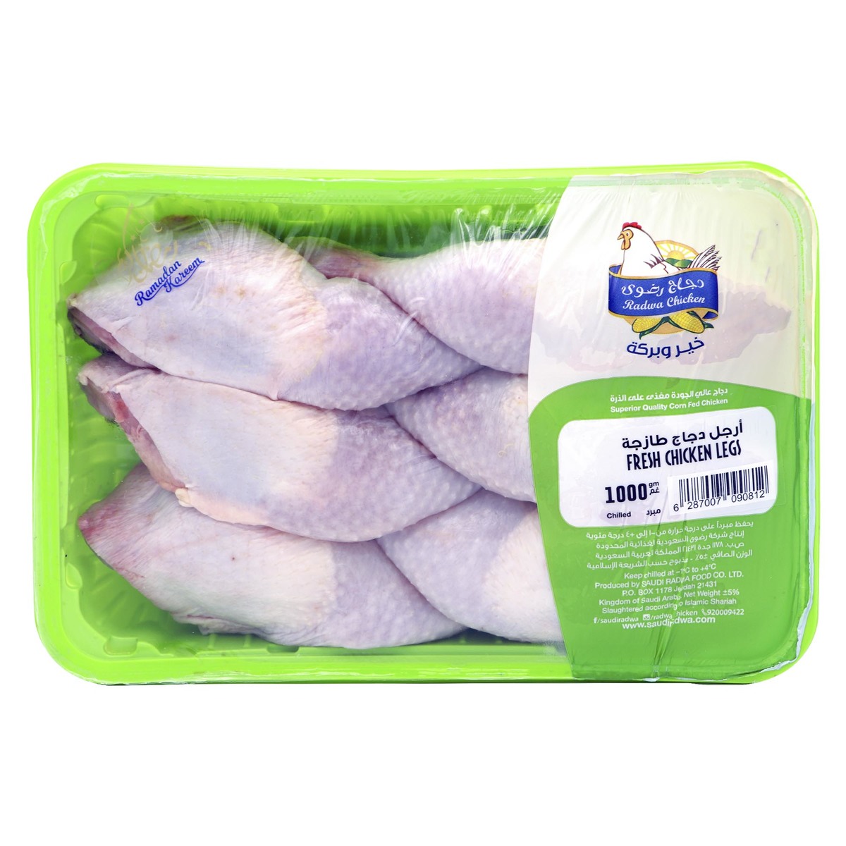 Radwa Fresh Chicken Legs 1 kg