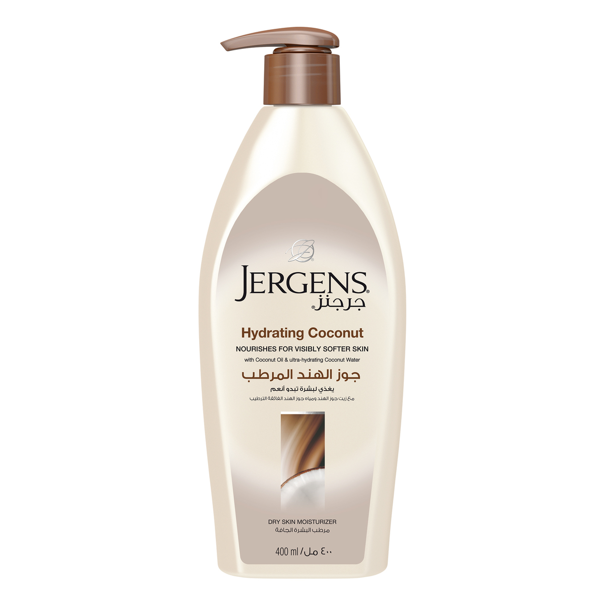 Jergens Body Lotion Hydrating Coconut 400ml Body Lotion Lulu KSA