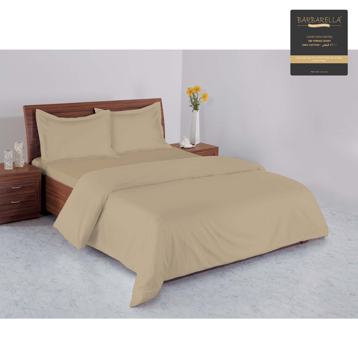 Barbarella Bed Sheet 160x240cm Brown 500tc Online At Best Price Bed Sheets Lulu Uae 8472