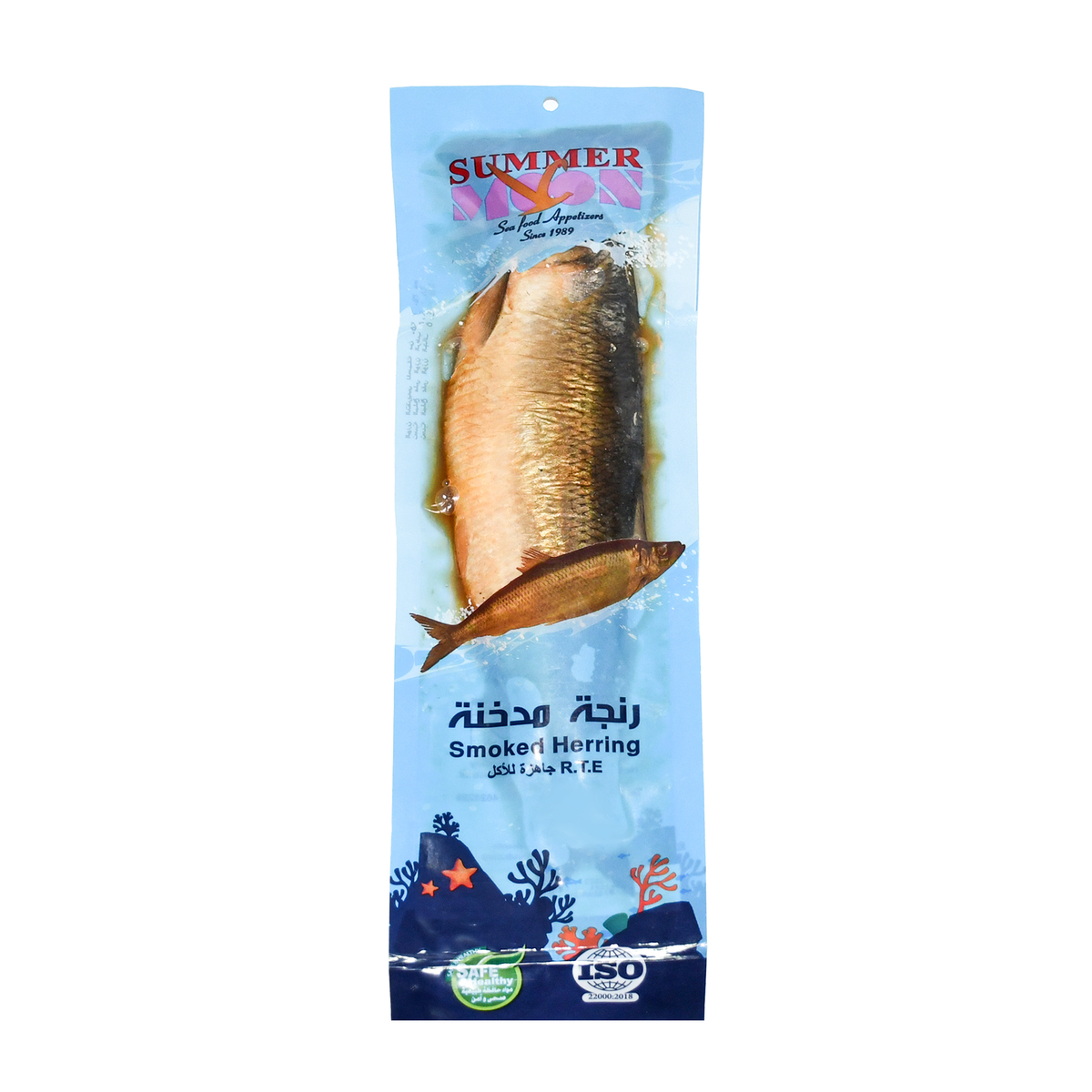 Smoked Herring Fish 1 kg