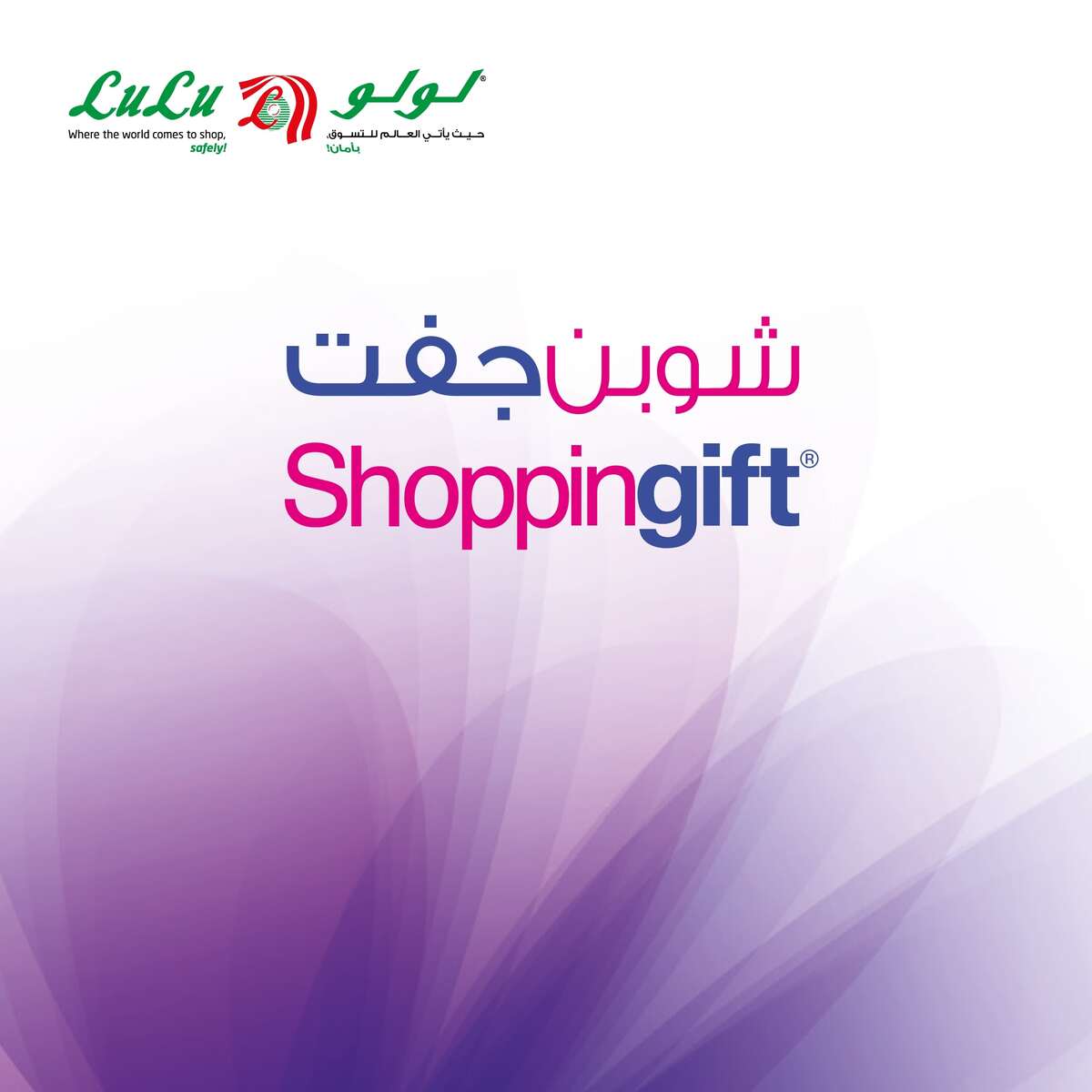 Lulu Gift Card