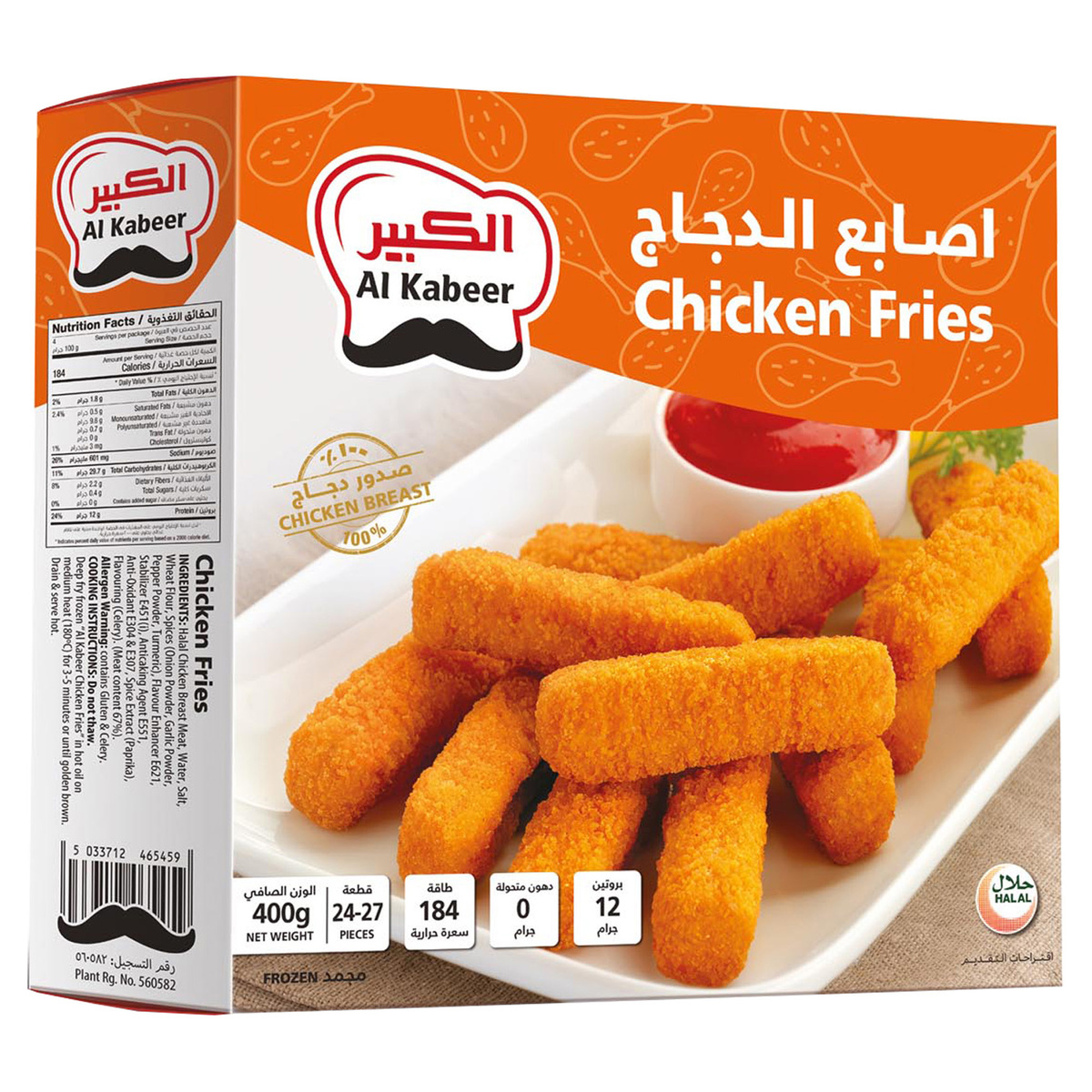 Al Kabeer Chicken Fries Value Pack 2 x 400 g