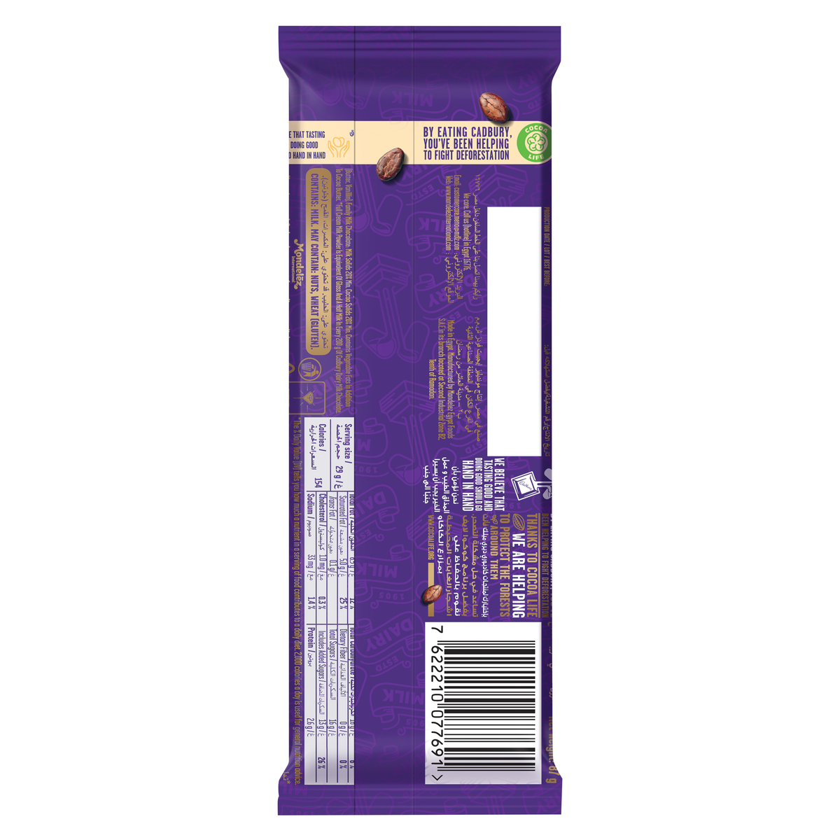 Cadbury Dairy Milk Bubbly 12 x 87 g