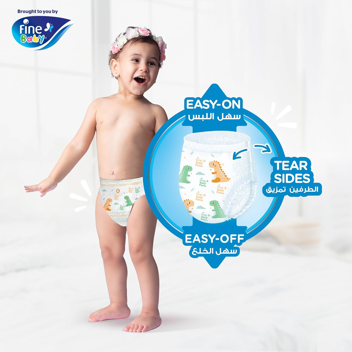 Fine Baby Instant Dry Pants Junior Size 6 15+ kg Value Pack 36 pcs