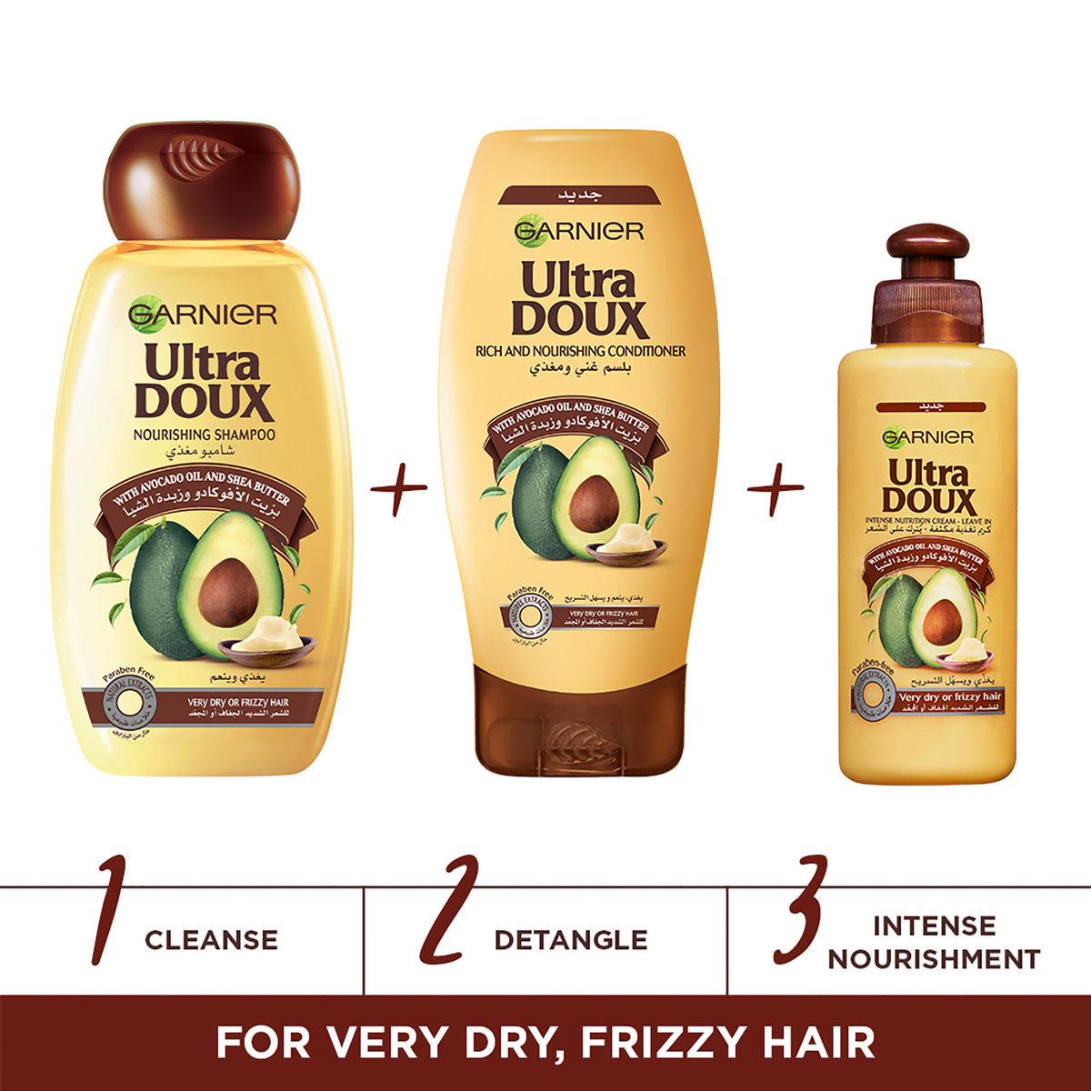 Garnier Ultra Doux Avocado And Shea Butter Nourishing Shampoo 400 ml