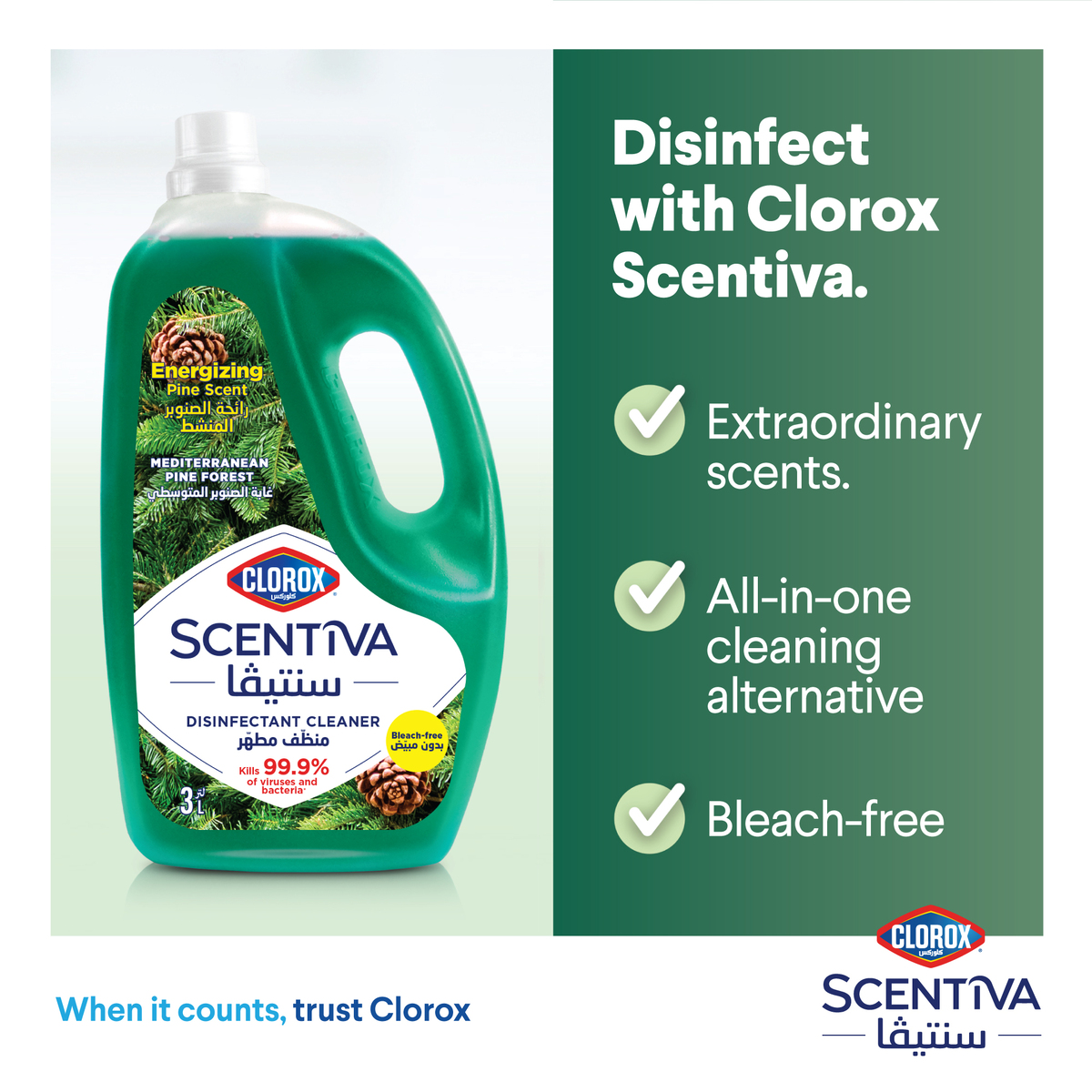 Clorox Scentiva Disinfectant Cleaner Mediterranean Pine Forest 3 Litres