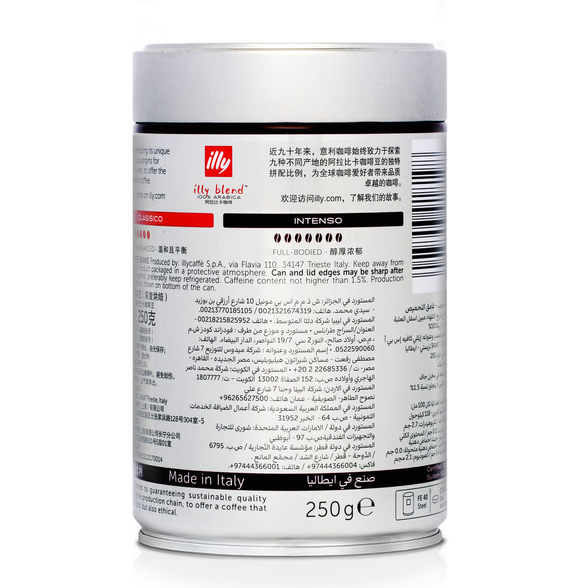 Illy Intenso Bold Roast Coffee Beans 250 g