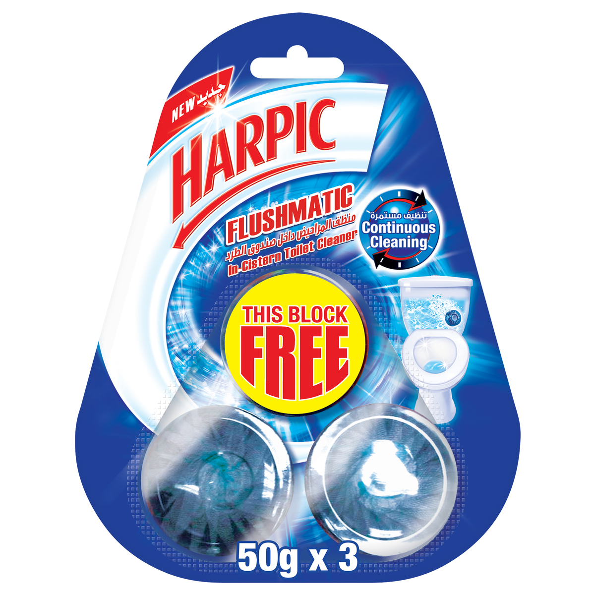 Harpic Flushmatic Original In-Cistern Toilet Cleaner 3 x 50 g