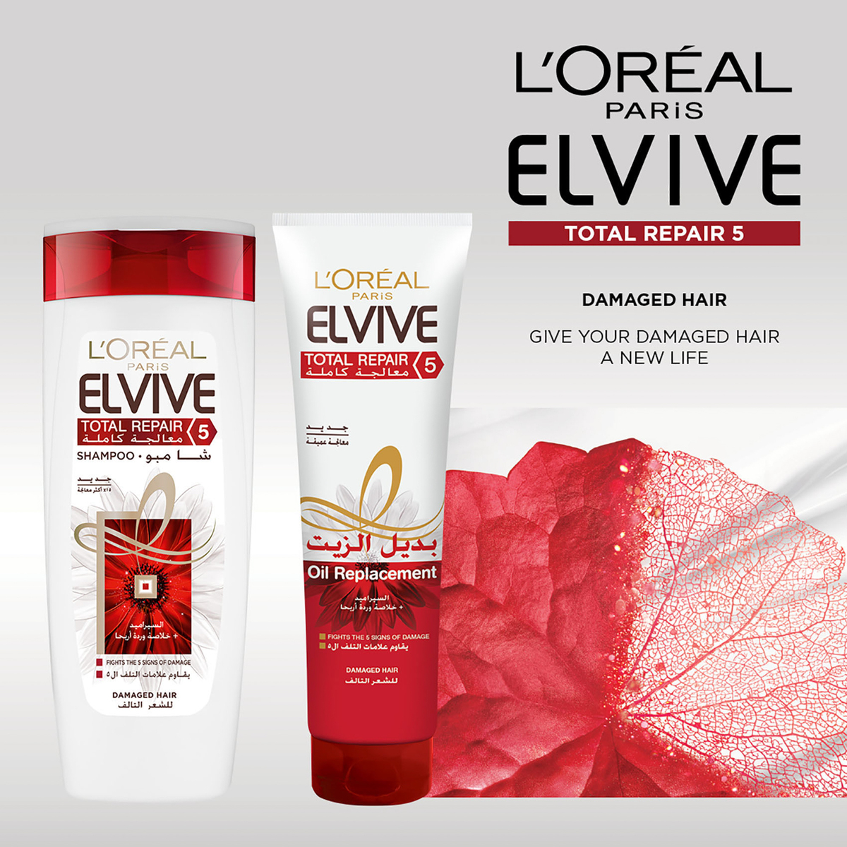 L'Oreal Paris Elvive Damage Hair Total Repair Shampoo 400 ml