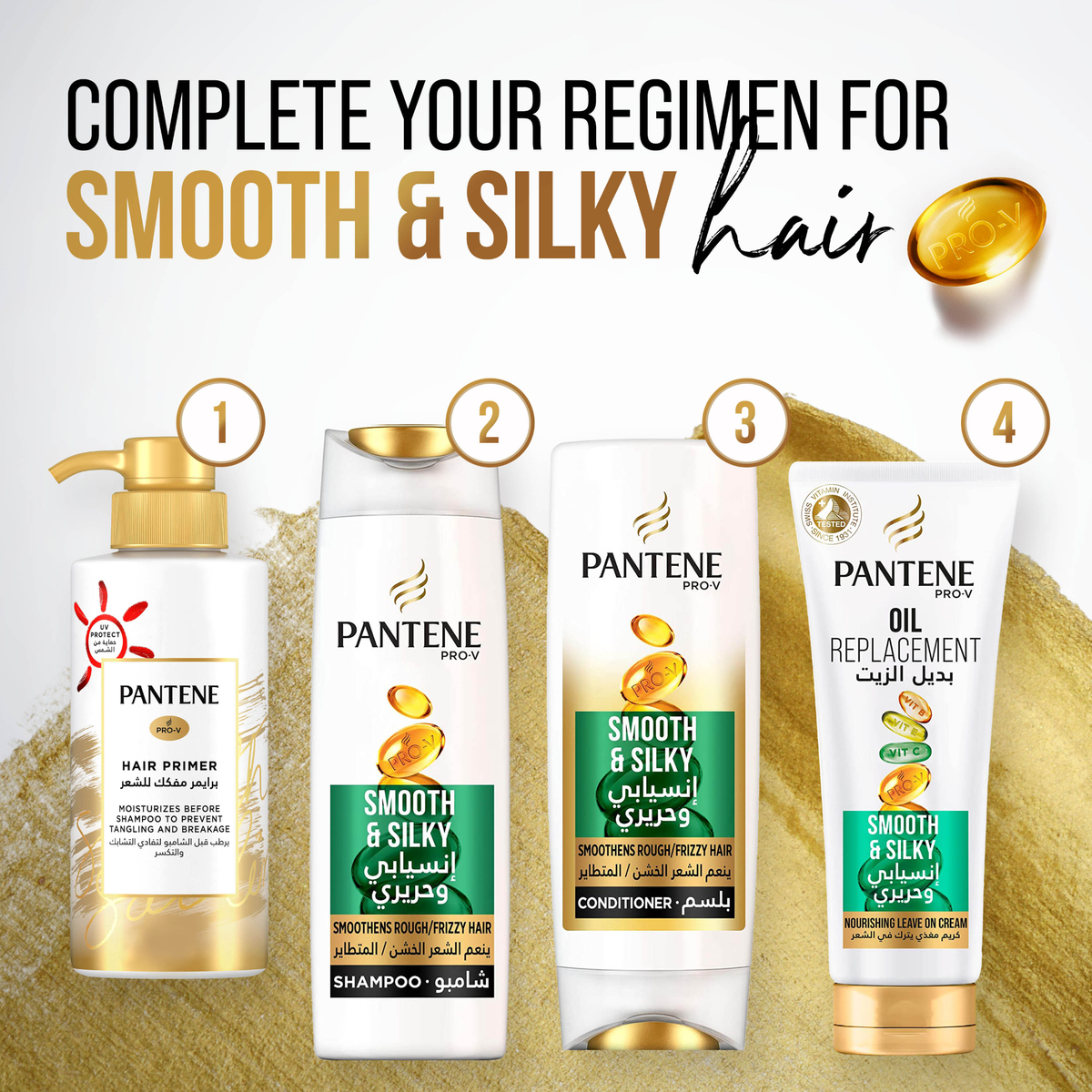 Pantene Pro-V Smooth & Silky Conditioner 360 ml