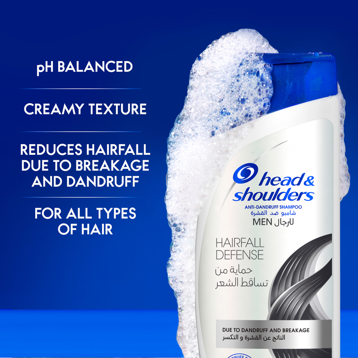 Head & Shoulders Hair Fall Defense Anti-Dandruff Shampoo for Men 600 ml