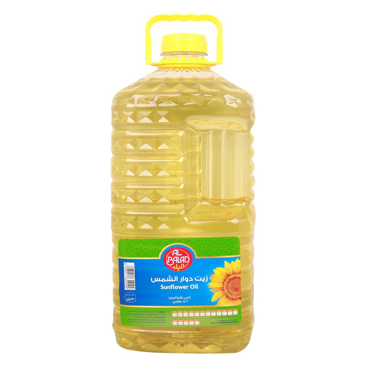 Al Balad Sunflower Oil 3 Litre